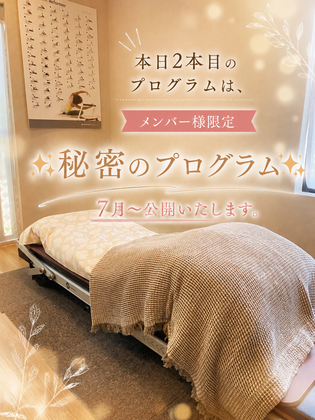 当スタジオの想い