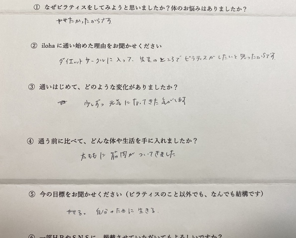 少しずつ元気になってきた気がします