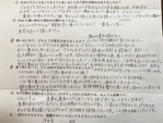 少しずつ引き締まってきました！